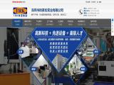 Shenzhen Jingyinglun Industry s4s moulding