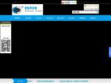 Coiwin Shenzhen Digital ems express