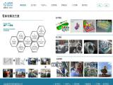 Zhejiang Jiaxing Yada Stainless Steel aisi 304 tubes