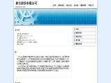 Qingdao Chenming International Trade boat dock manufacturer