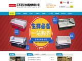 Jiangsu Yacold Commercial Refrigeration aluminium cooler fan