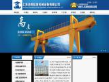 Shanghai Haoxiang Crane Machinery rope pulling hoist