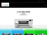 Wuhan Yili Electronics fabric printer system