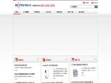 Shaanxi Roctec Technology r134a refrigerator compressor