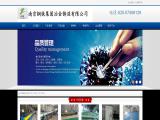 Nanjing Iron & Steel Group Metallurgy Casting 100 iron