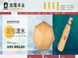 Guangzhou Yoco Umbrella advertising cantilever