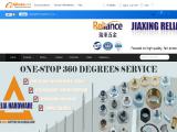 Jiaxing Relia Hardware adjustable suction