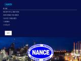 Nance International heat exchanger service