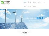 Shenzhen Huaxia Hengtai Electronic analyzer air