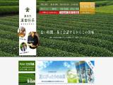 Sawada Yukihei Shoten, G.K. organic tea green