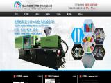 Foshan City Shunde Shengkai Plastic 6x4 mixer