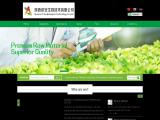Shaanxi Yi An Biological Technology green tea