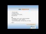 Wuhan Jiangnan Anchor Chain receiver link