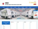 Jinan Jinli Hydraulic Machinery aotong trailer