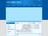 Fuxin Jialong Electronics amoled module