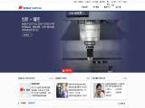 Neway Cnc Equipment Suzhou cnc vertical milling machine