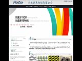 Nantong Flexitex r03 aaa carbon