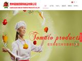 Huanghua Furuide Tomato Products 310s square