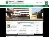 Shaanxi Hanjiang Pharmaceutical Group active pharmaceutical intermediate