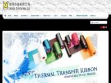 Guangzhou Rexy Trading Ltd. zebra printer ribbon
