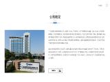 Guangdong Jiajing Technology acrylic canister