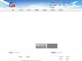 Xiamen Qiangli Jucai Opto-Electronic Technology p16