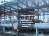 Shenyang Xinlian Petro-Chemical Equipment closure
