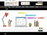 Guangdong Tri-Sun Electronics Technology 110