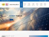 Ningbo Yongjiang Shenzhou Photovoltaic photovoltaic wholesale