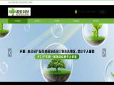 Suzhou Myland Pharma & Nutrition Inc. pharma