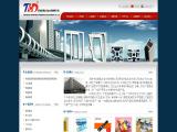 Shenzhen Tianhaida Hardware Stationery accurate
