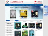 Dongguan Huxin Electronics charger