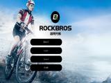 Yiwu Rock Sporting Goods smartphone