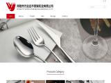 Jieyang Wanyeda Stainless Steel Cutlery 4pcs spoon
