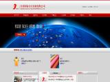 Jiangsu Guotai Litian Enterprises jeans mens