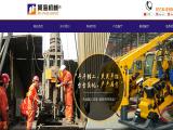 Lianyungang Huanghai Machinery Factory drilling machinery