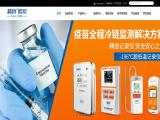 Jiangsu Jingchuang Electronics thermometers