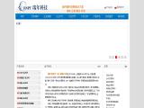 Rui Nian Holdings Hong Kong Limited placemat