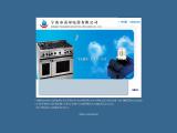 Ningbo Jiangdong Yongshen Control thermocouples