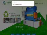 Yung Hsien Machinery recycling