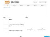 Guangzhou Wanglu Technology 720p ptz