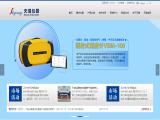 Jiangsu Skyray Instrument analytical