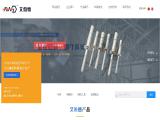 Jiangsu Awd Fastener rivet tool