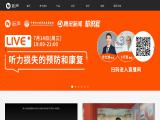 Xiamen Newsound Technology tips