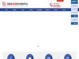 Henan Dongfanglong Trade pac polyaluminium