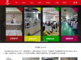 Shenzhen Ruibao Electronics peugeot