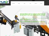 Jiangsu Turui Machinery profiles