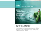 Zhejiang Ruian Xinxin Plastic Packing Machinery Company Ltd. cabelas company