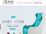 Suzhou Spring Massage Chair white chair