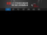 Shenzhen Yiyuan Acrylic Product Manufacture acrylic display mobile